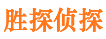 盘山捉小三公司